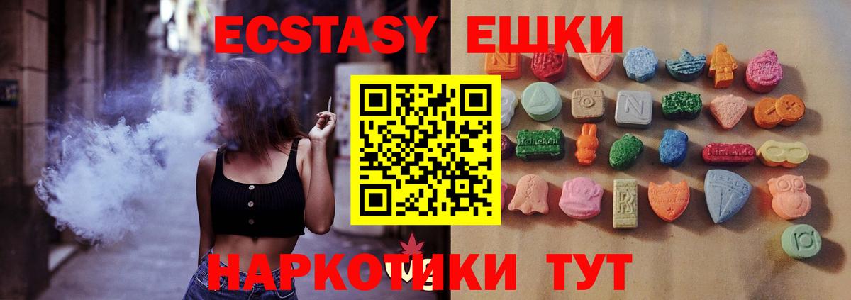 Ecstasy TESLA Лосино-Петровский