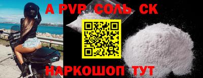 мефедрон VHQ Ирбит