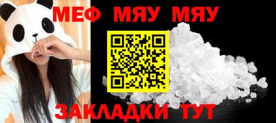мефедрон VHQ Ирбит