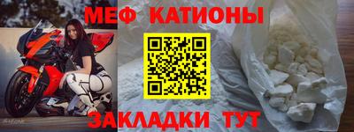 мефедрон мука Ипатово