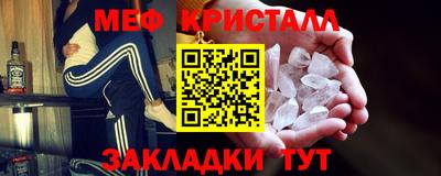 мефедрон мука Ипатово