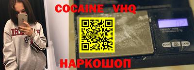 мефедрон VHQ Ирбит
