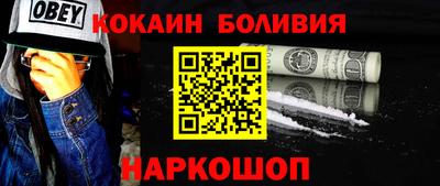 мефедрон мука Ипатово