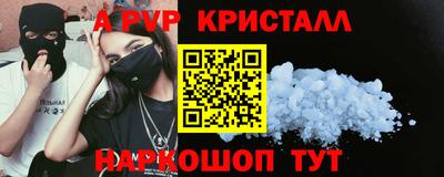 мефедрон мука Ипатово