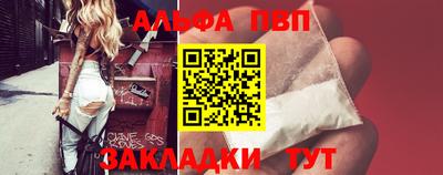 амфетамин Изобильный