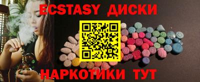 амфетамин Изобильный
