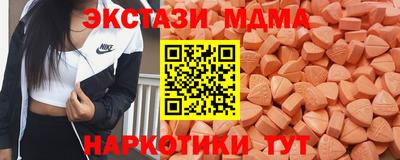 амфетамин Изобильный