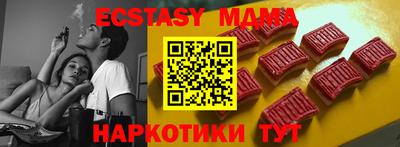 мефедрон VHQ Ирбит