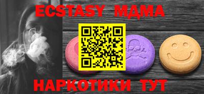 мефедрон мука Ипатово