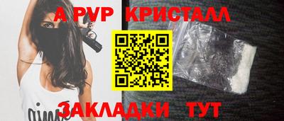 мефедрон VHQ Ирбит