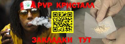 мефедрон мука Ипатово