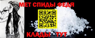 мефедрон VHQ Ирбит