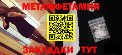 мефедрон VHQ Ирбит