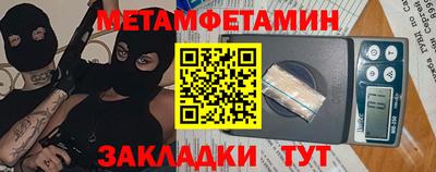 амфетамин Изобильный