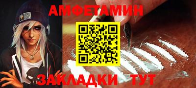 мефедрон VHQ Ирбит