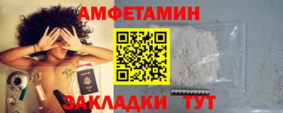 мефедрон мука Ипатово
