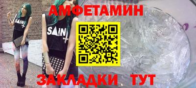 мефедрон мука Ипатово