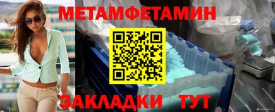 мефедрон мука Ипатово