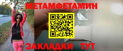 мефедрон мука Ипатово