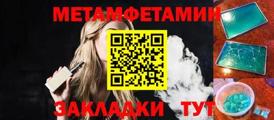 мефедрон мука Ипатово