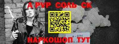 мефедрон VHQ Ирбит
