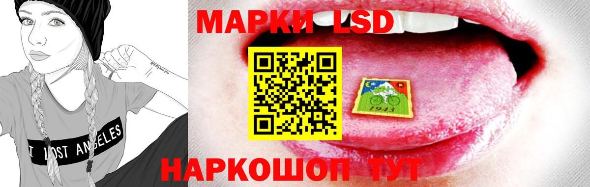 Лсд 25 экстази ecstasy  ЛСД экстази кислота  Лосино-Петровский  Вход с VPN 