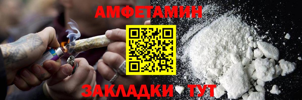 Первитин мет  Первитин мет  Вход с VPN  Лосино-Петровский 
