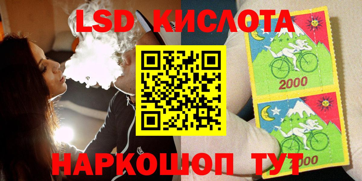 Лосино-Петровский  Марки 25I-NBOMe 1,8мг  Вход с VPN 