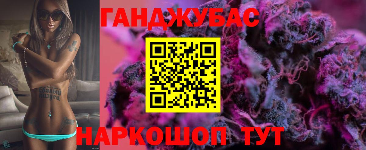 Канабис сатива  Бошки марихуана ГИДРОПОН  Лосино-Петровский  Бошки марихуана OG Kush  Вход с VPN 